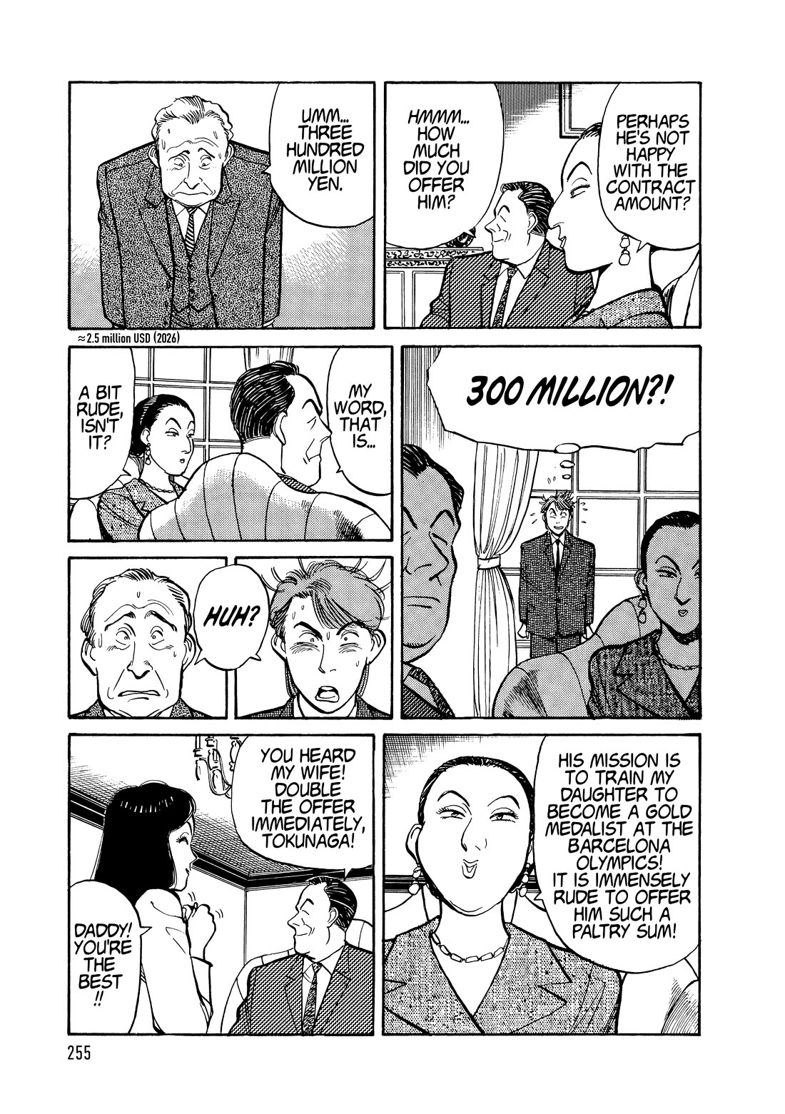 Yawara! Chapter 110 page 13 - Chapter 110: To Each Their Own Resolve