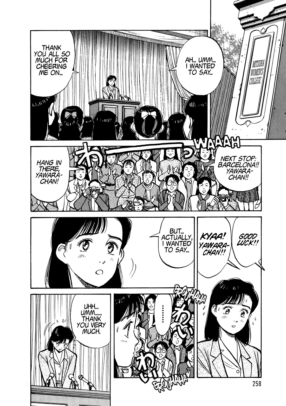 Yawara! Chapter 110 page 16 - Chapter 110: To Each Their Own Resolve
