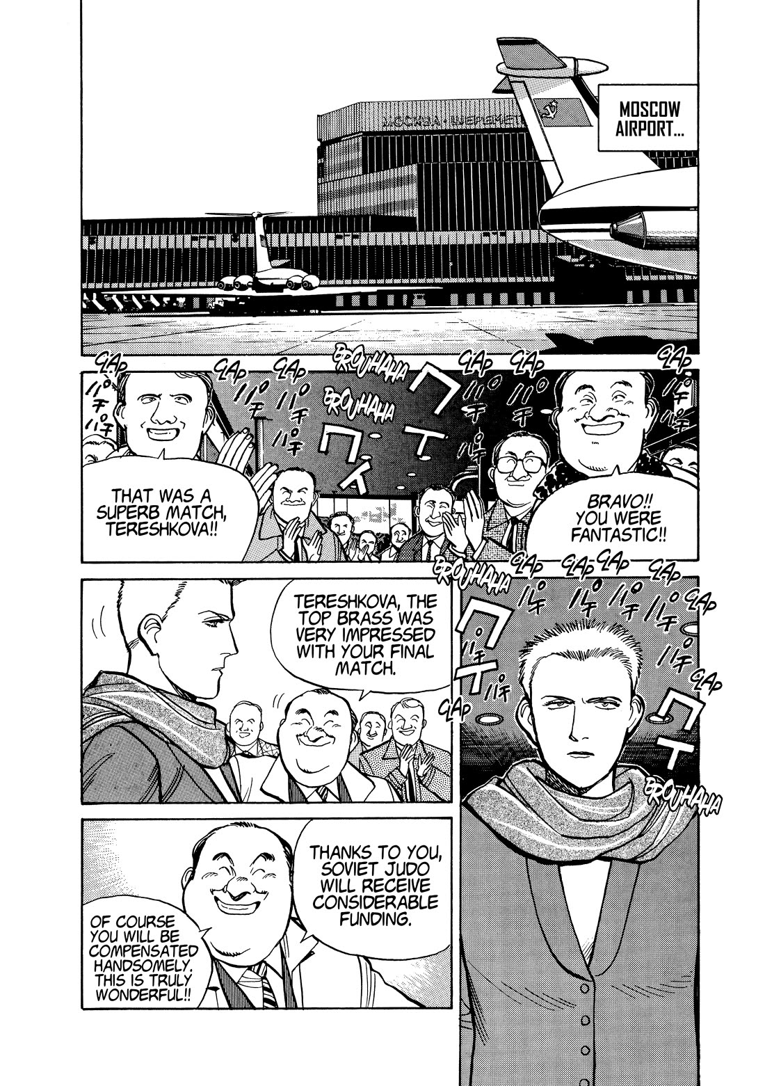 Yawara! Chapter 110 page 2 - Chapter 110: To Each Their Own Resolve