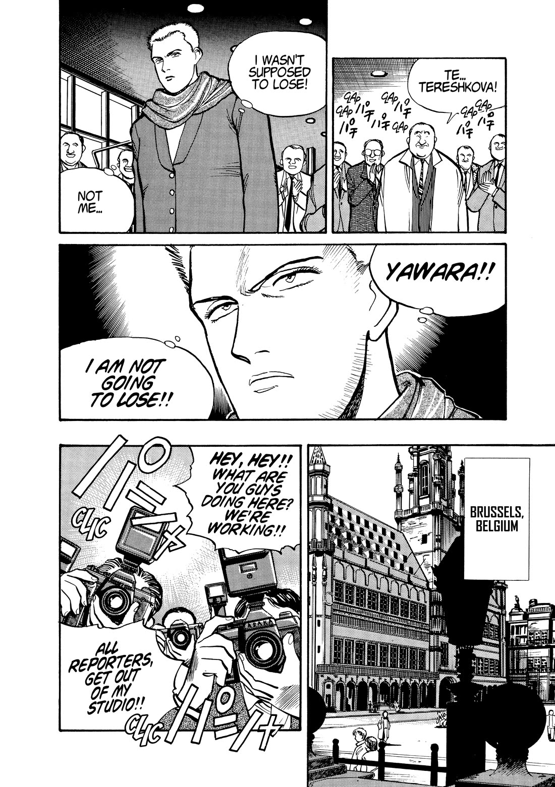 Yawara! Chapter 110 page 4 - Chapter 110: To Each Their Own Resolve