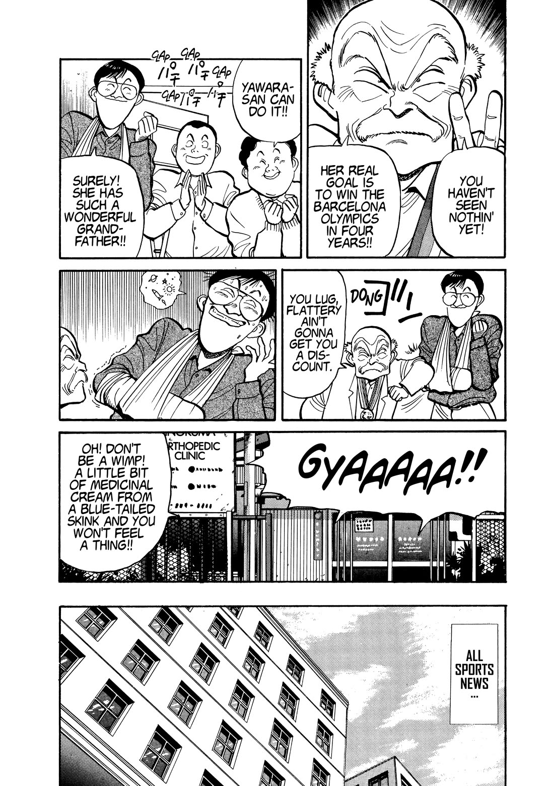 Yawara! Chapter 111 page 10 - Chapter 111: Fujiko’s Secret Plan