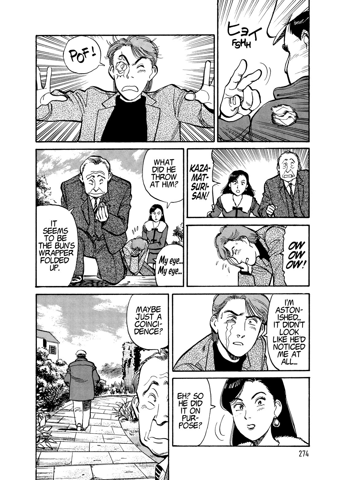 Yawara! Chapter 111 page 14 - Chapter 111: Fujiko’s Secret Plan