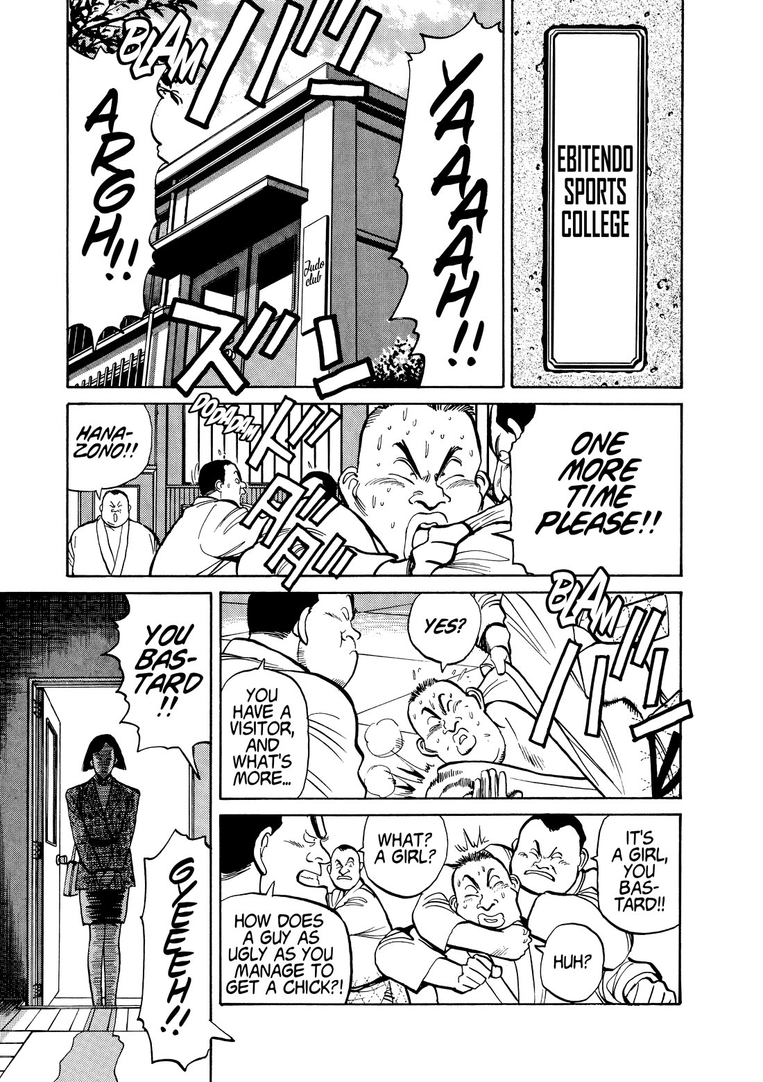 Yawara! Chapter 111 page 15 - Chapter 111: Fujiko’s Secret Plan