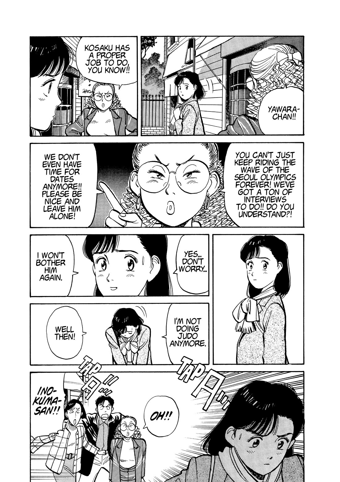 Yawara! Chapter 111 page 7 - Chapter 111: Fujiko’s Secret Plan