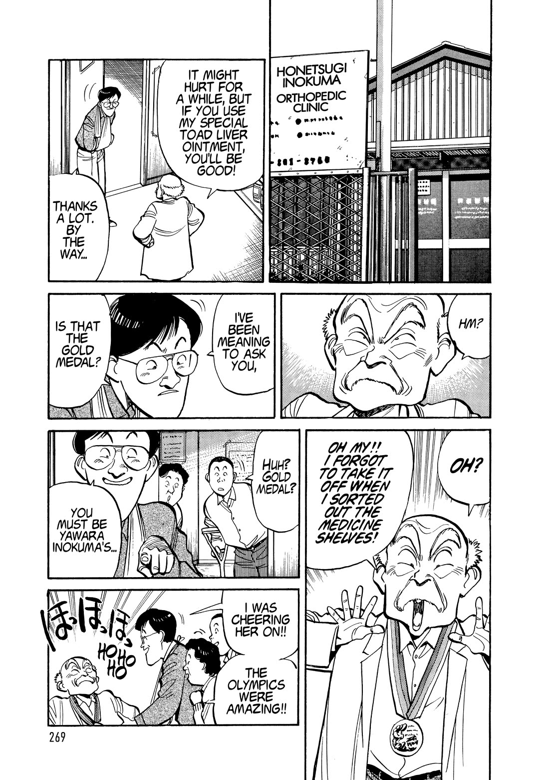 Yawara! Chapter 111 page 9 - Chapter 111: Fujiko’s Secret Plan