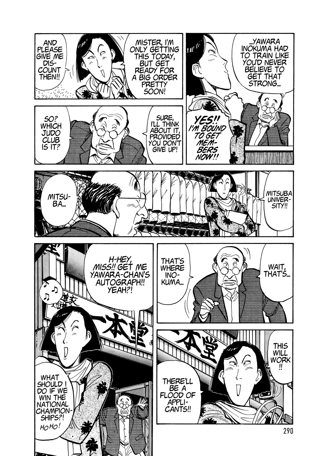 Yawara! Chapter 112 page 12 - Chapter 112: A New Judo Club