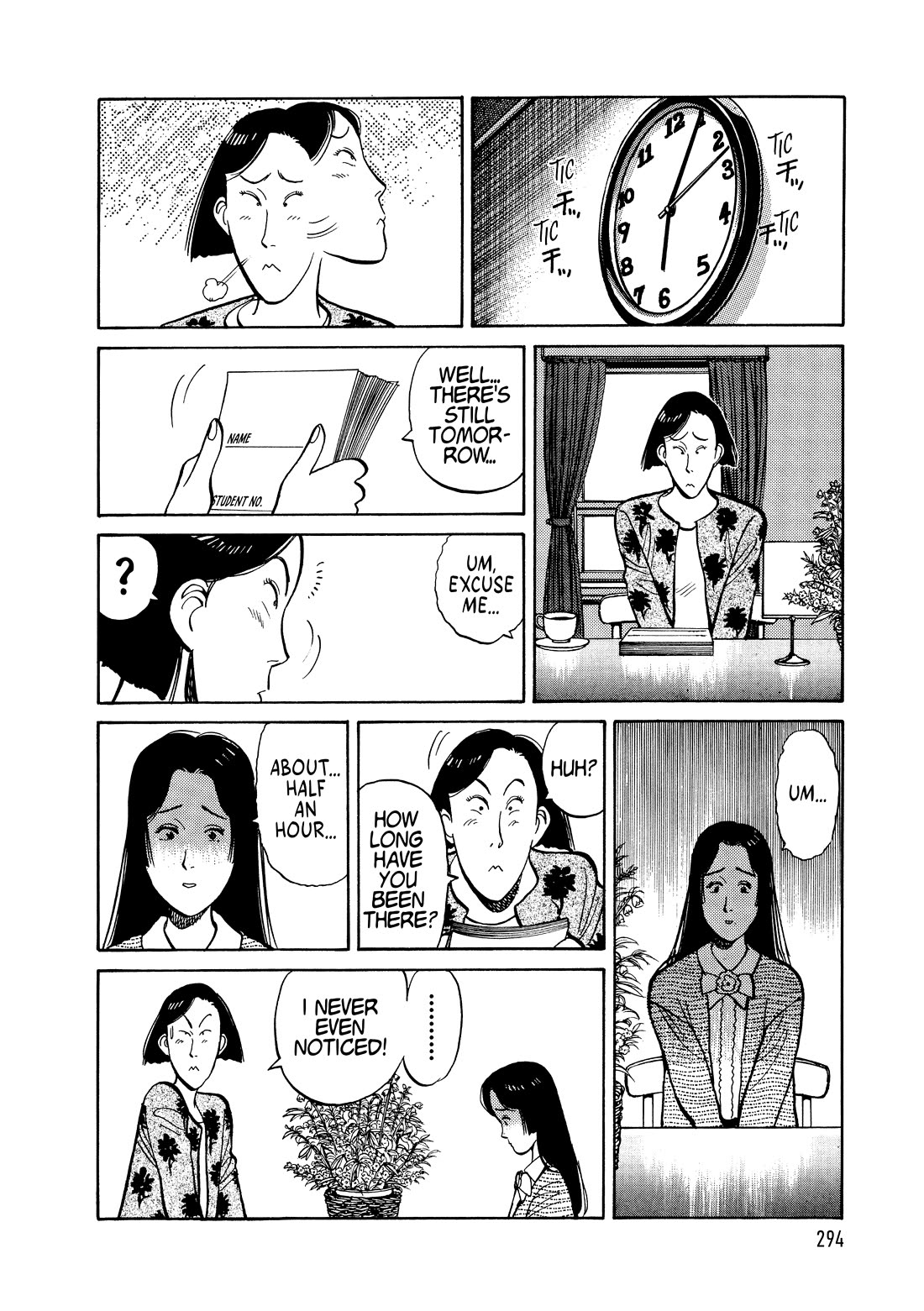 Yawara! Chapter 112 page 16 - Chapter 112: A New Judo Club