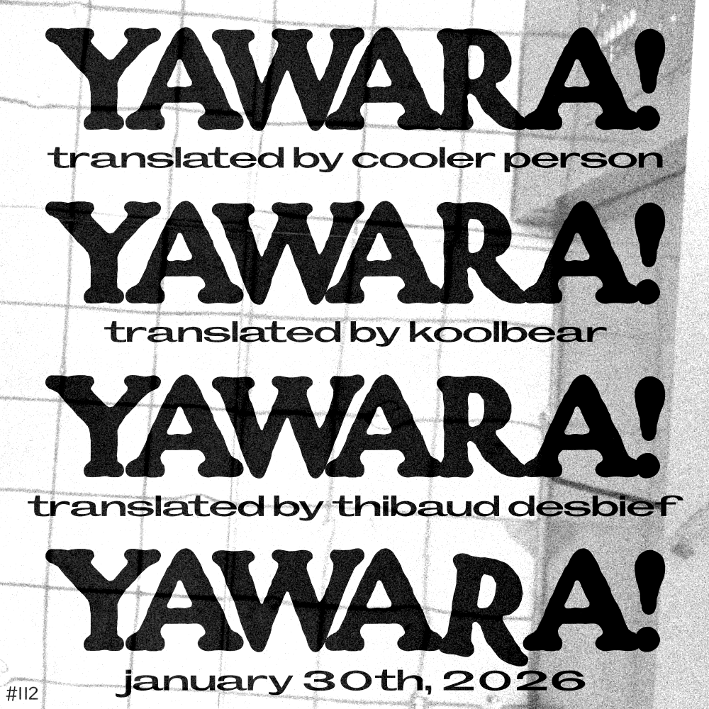 Yawara! Chapter 112 page 19 - Chapter 112: A New Judo Club