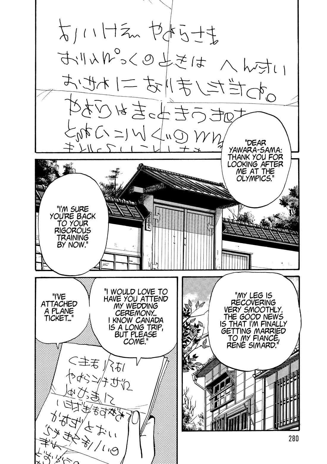 Yawara! Chapter 112 page 2 - Chapter 112: A New Judo Club