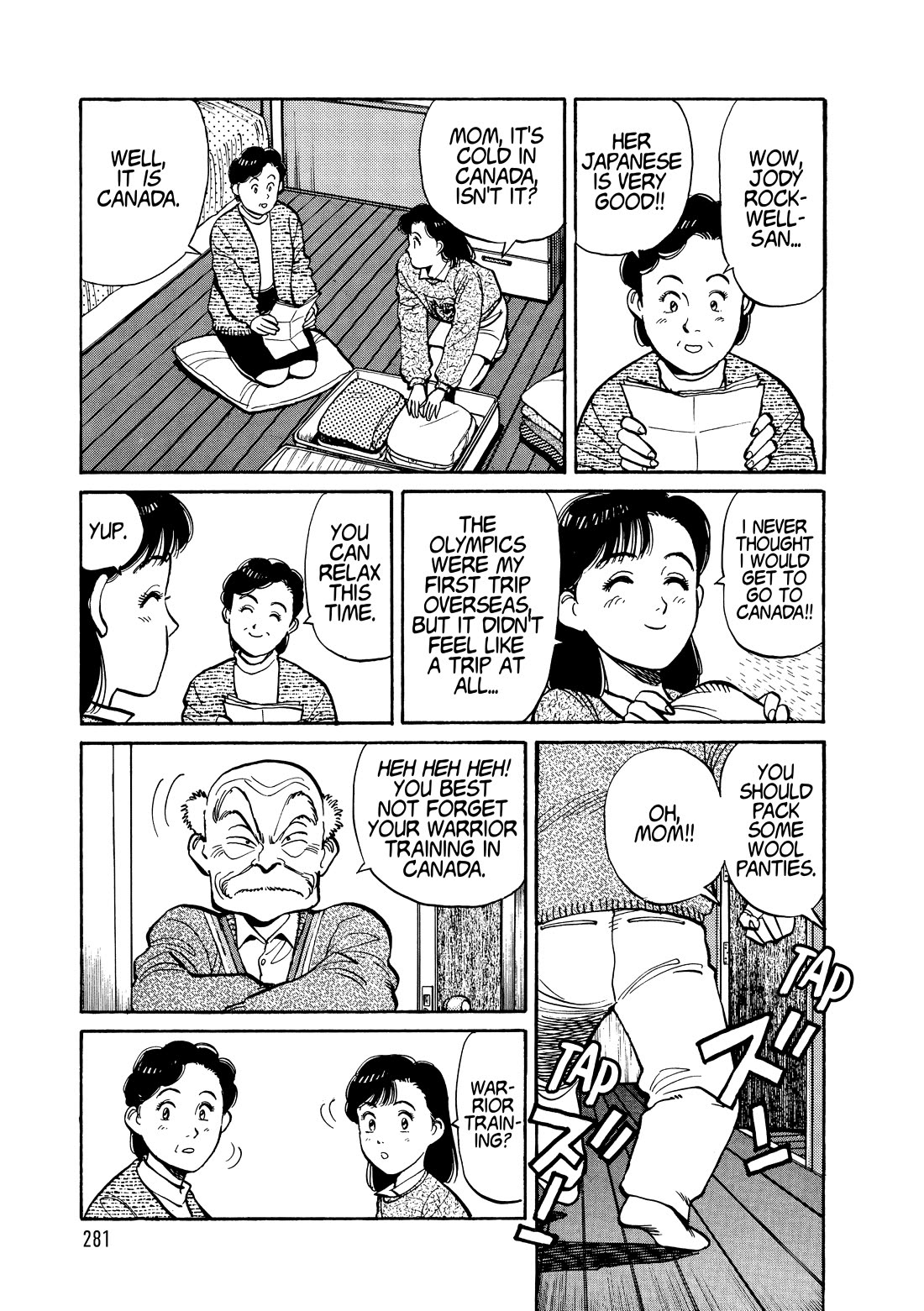 Yawara! Chapter 112 page 3 - Chapter 112: A New Judo Club
