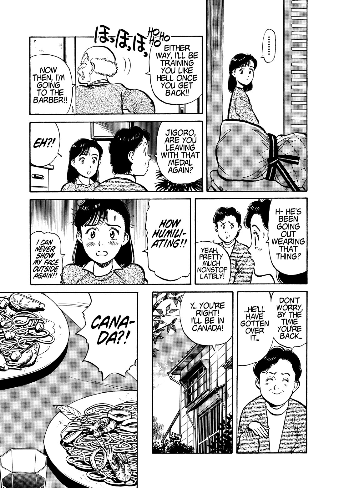 Yawara! Chapter 112 page 5 - Chapter 112: A New Judo Club