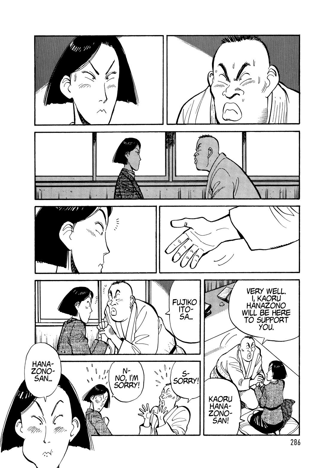 Yawara! Chapter 112 page 8 - Chapter 112: A New Judo Club