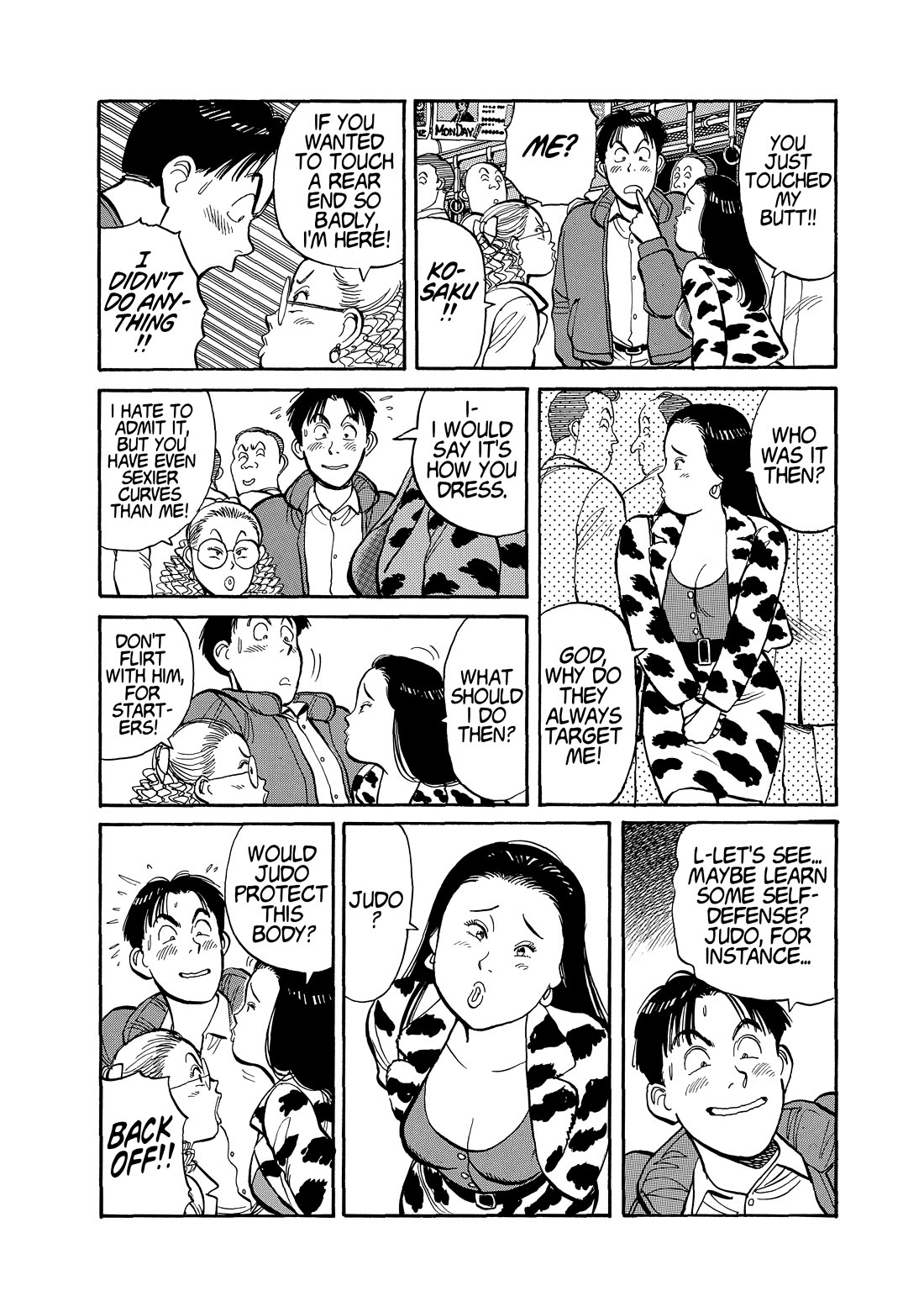 Yawara! Chapter 113 page 17 - Chapter 113: An Unusual New Member