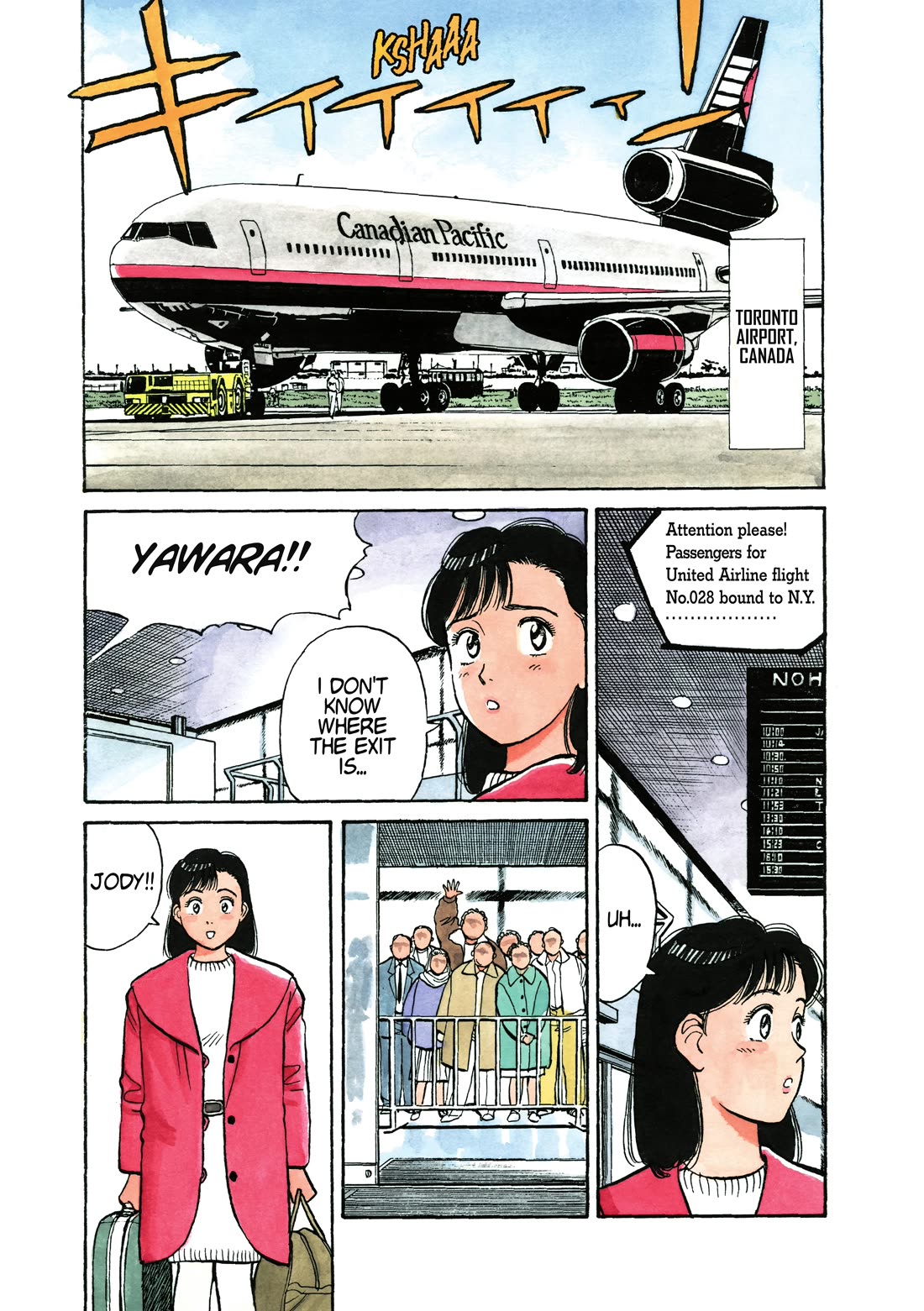 Yawara! Chapter 113 page 3 - Chapter 113: An Unusual New Member