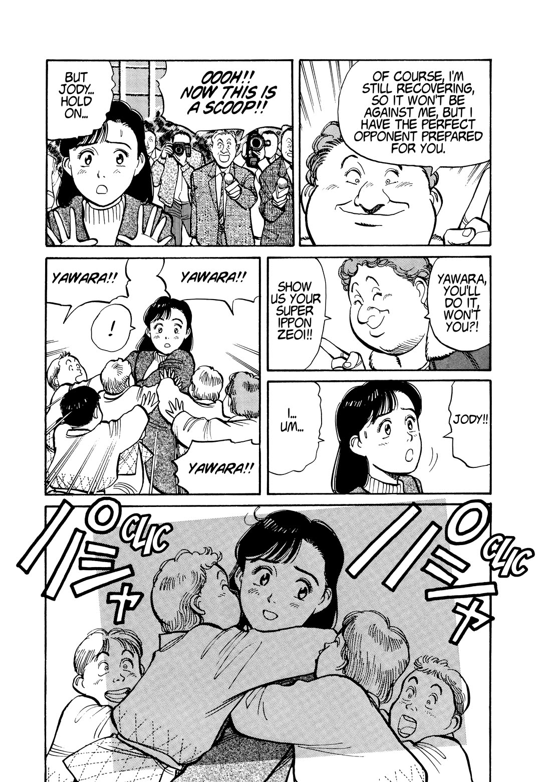 Yawara! Chapter 114 page 11 - Chapter 114: Heartbroken Girl