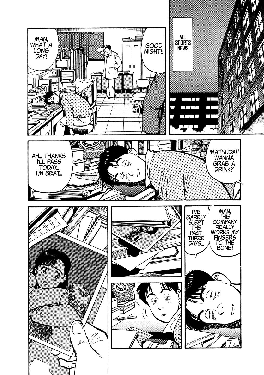 Yawara! Chapter 114 page 12 - Chapter 114: Heartbroken Girl