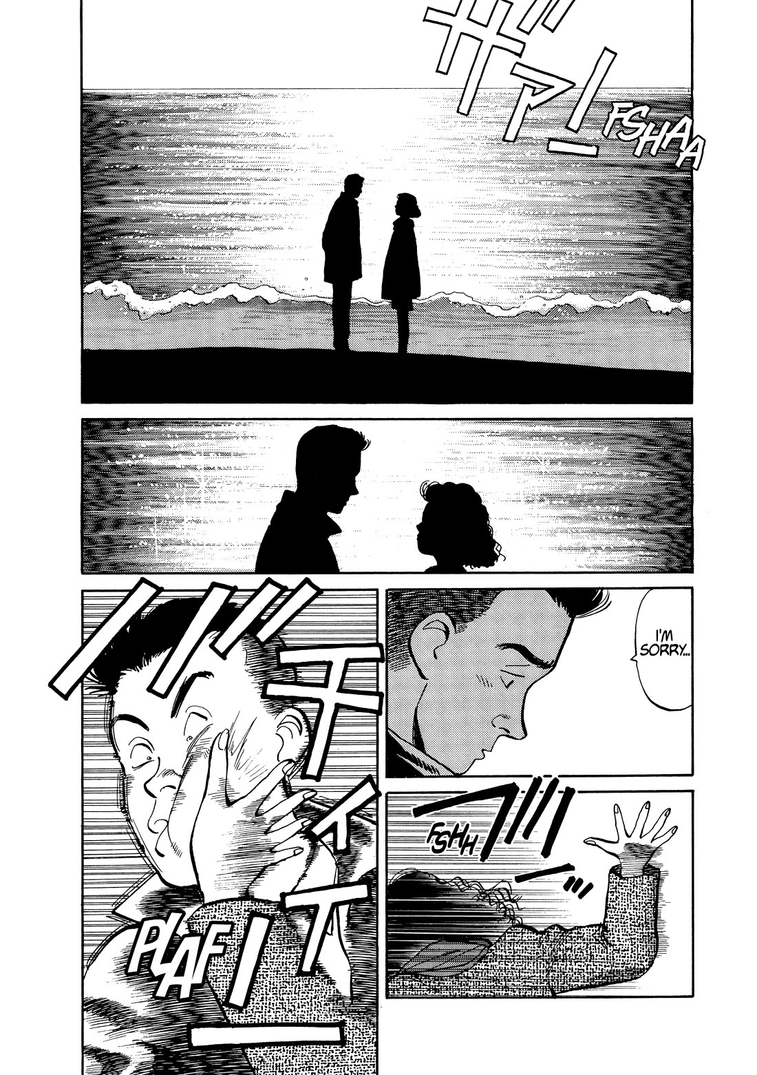 Yawara! Chapter 114 page 2 - Chapter 114: Heartbroken Girl