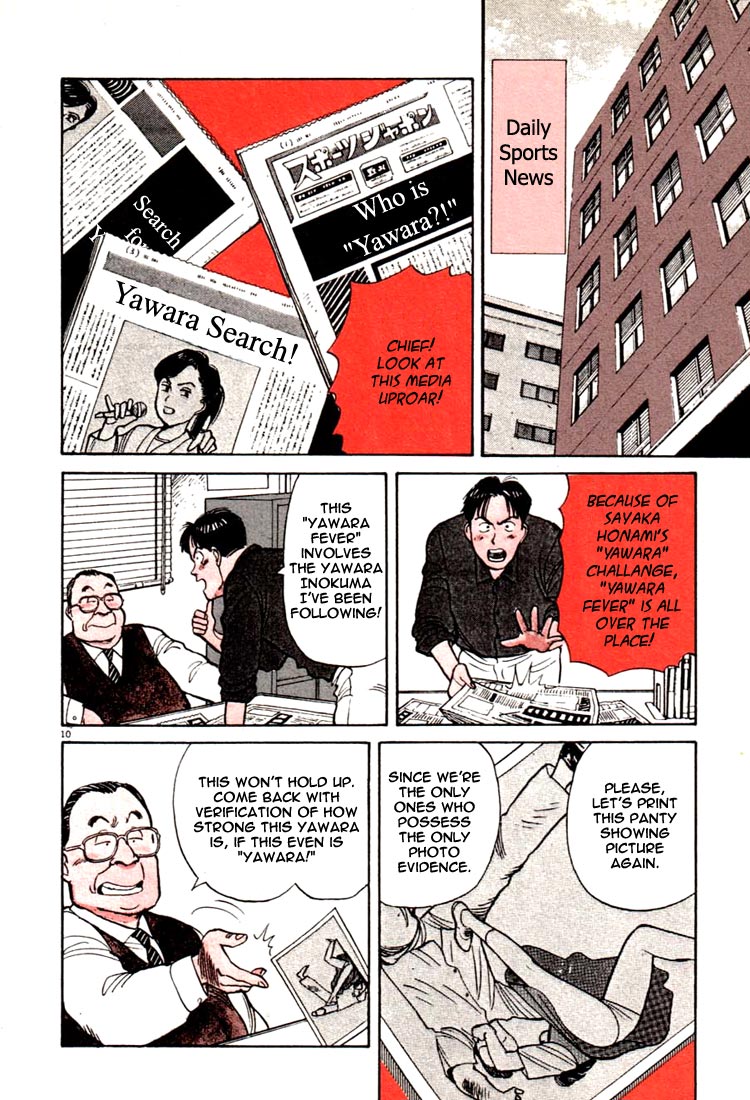 Yawara! Chapter 12.2 page 13 - Chapter 12 v2 : Yawara, Heart All Aflutter