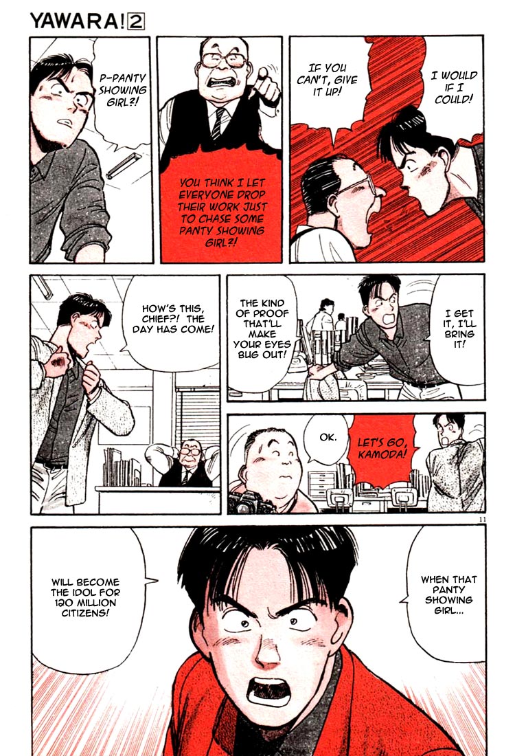 Yawara! Chapter 12.2 page 14 - Chapter 12 v2 : Yawara, Heart All Aflutter