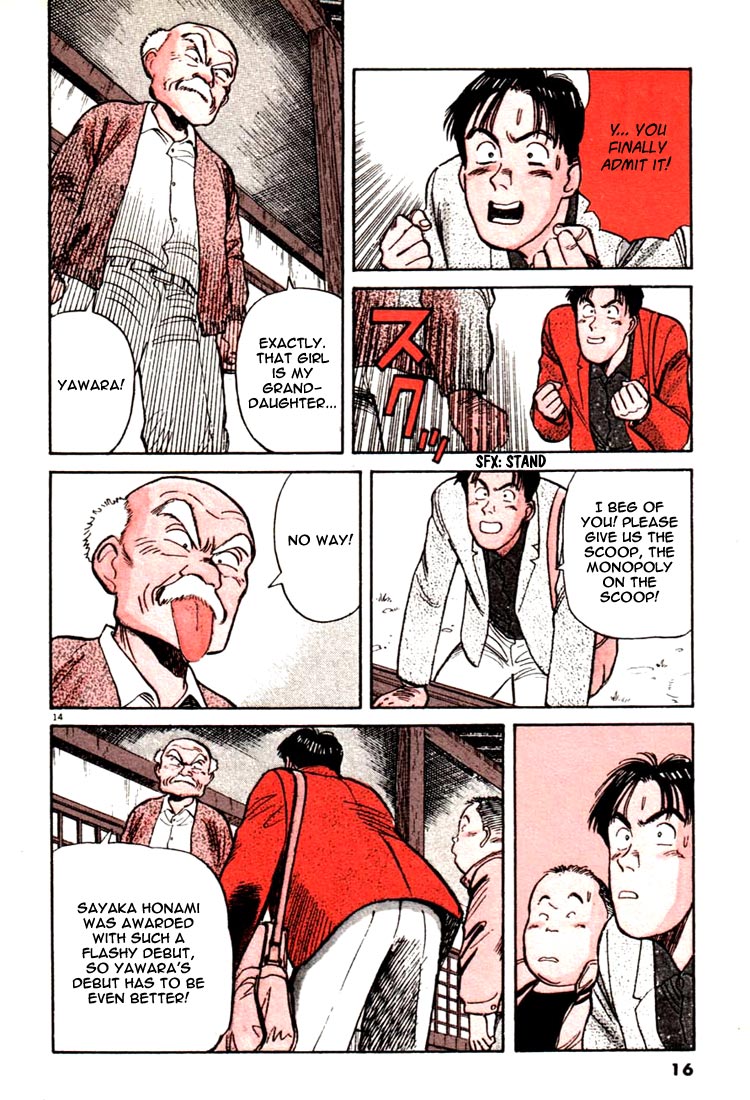 Yawara! Chapter 12.2 page 17 - Chapter 12 v2 : Yawara, Heart All Aflutter