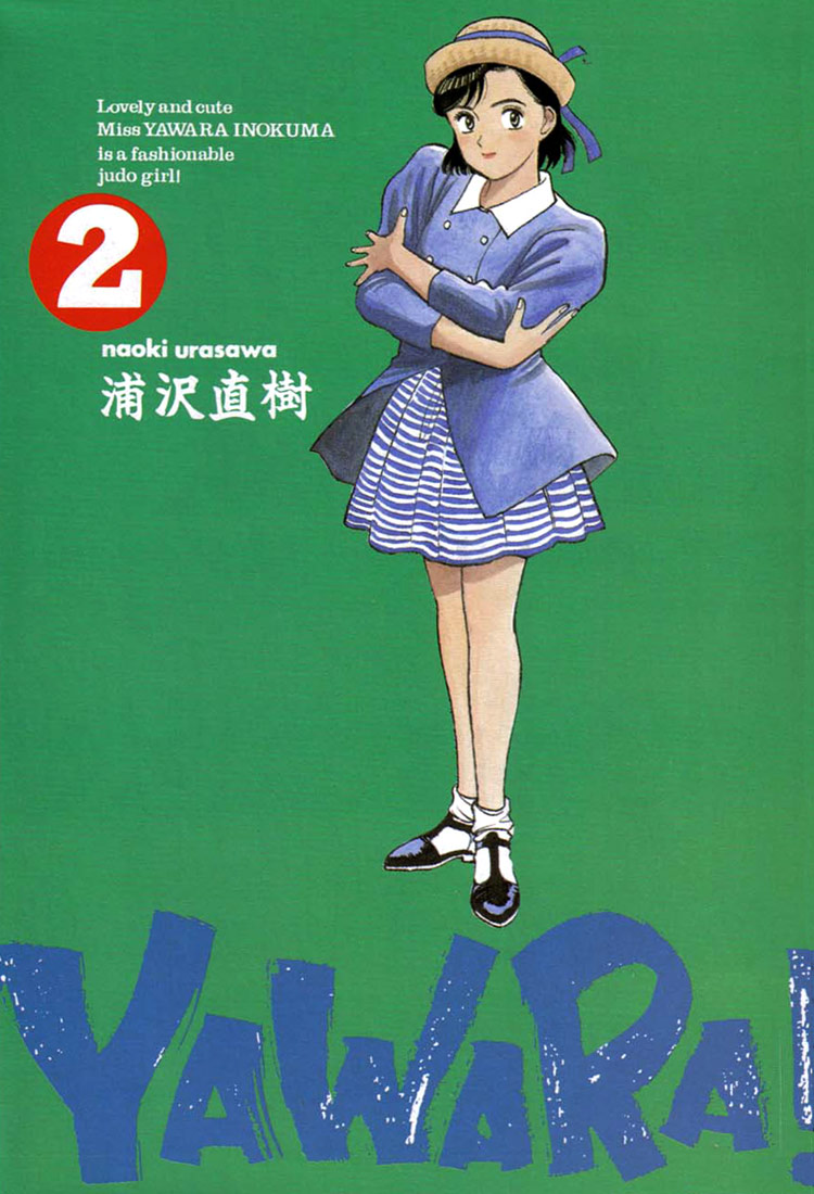 Yawara! Chapter 12.2 page 2 - Chapter 12 v2 : Yawara, Heart All Aflutter