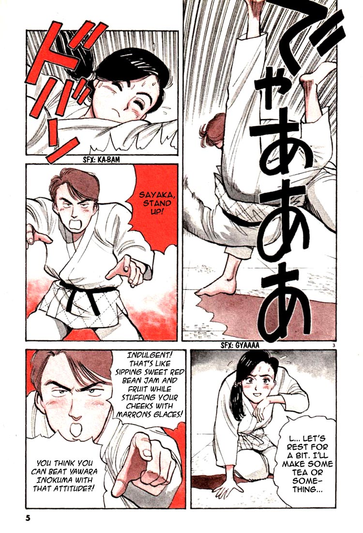 Yawara! Chapter 12.2 page 6 - Chapter 12 v2 : Yawara, Heart All Aflutter