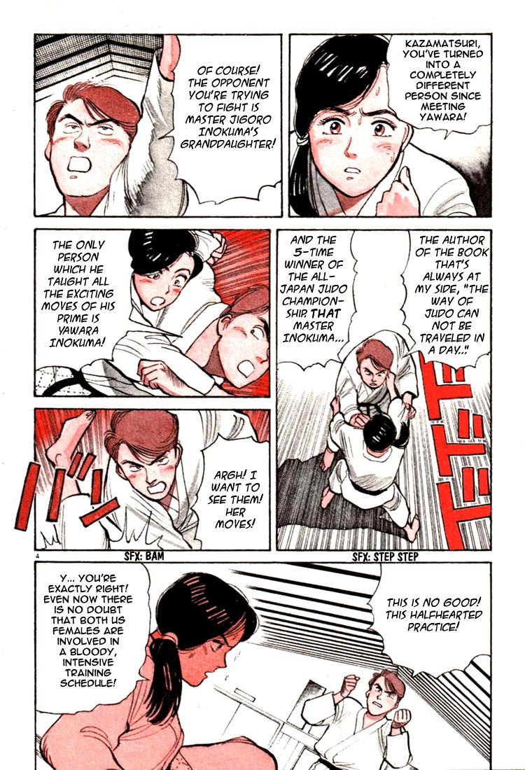 Yawara! Chapter 12.2 page 7 - Chapter 12 v2 : Yawara, Heart All Aflutter