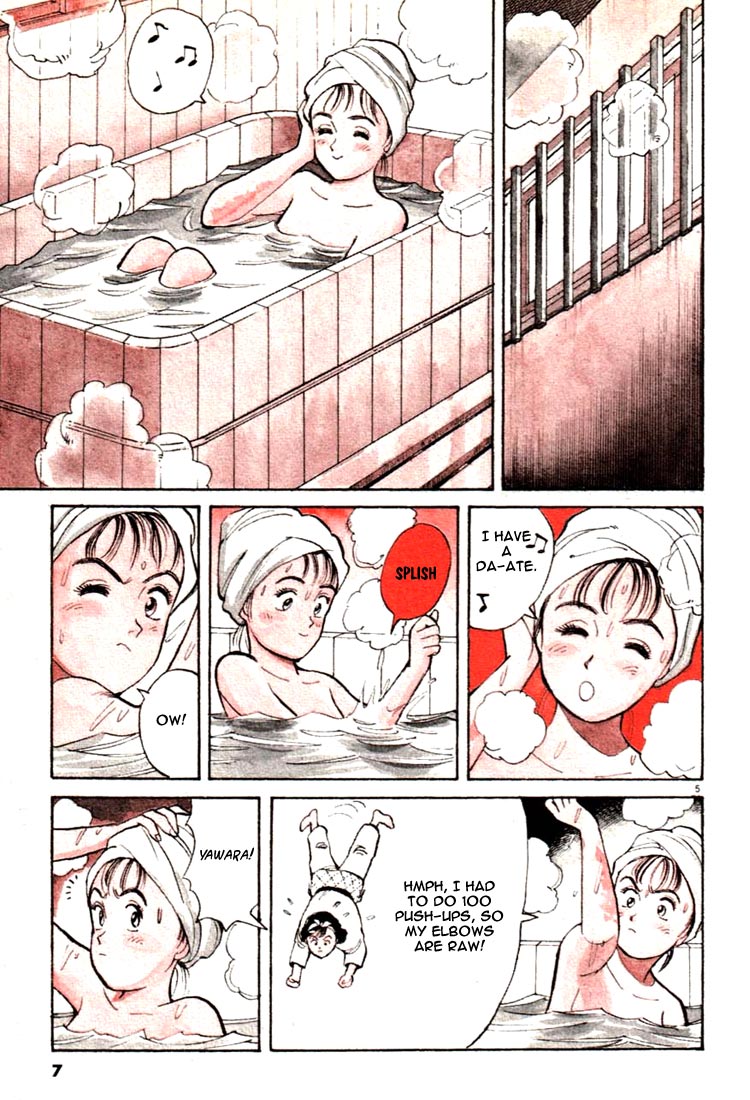 Yawara! Chapter 12.2 page 8 - Chapter 12 v2 : Yawara, Heart All Aflutter
