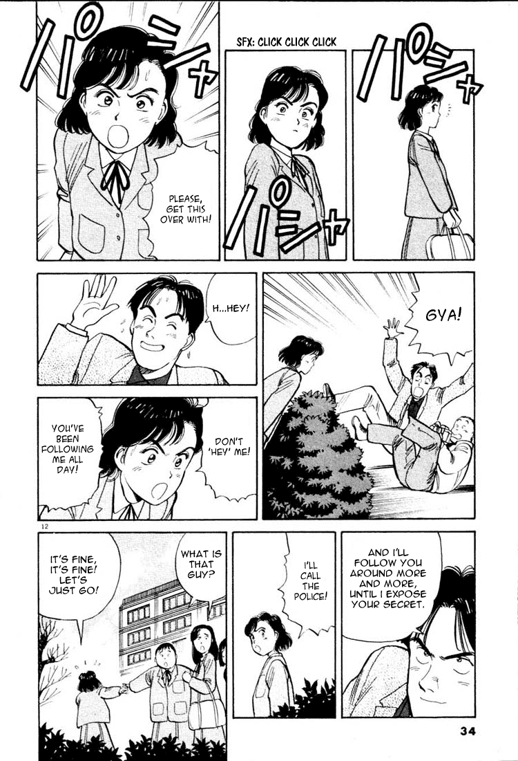 Yawara! Chapter 13.2 page 12 - Chapter 13 v2 : Grandpa's Bold Plan