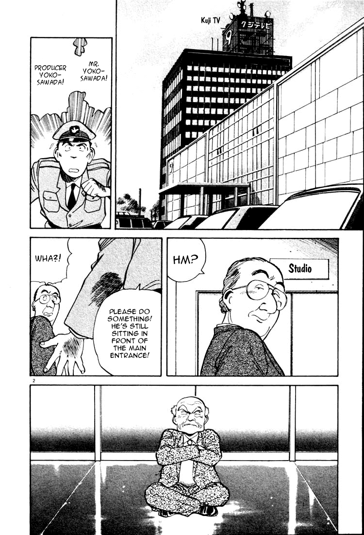 Yawara! Chapter 13.2 page 2 - Chapter 13 v2 : Grandpa's Bold Plan