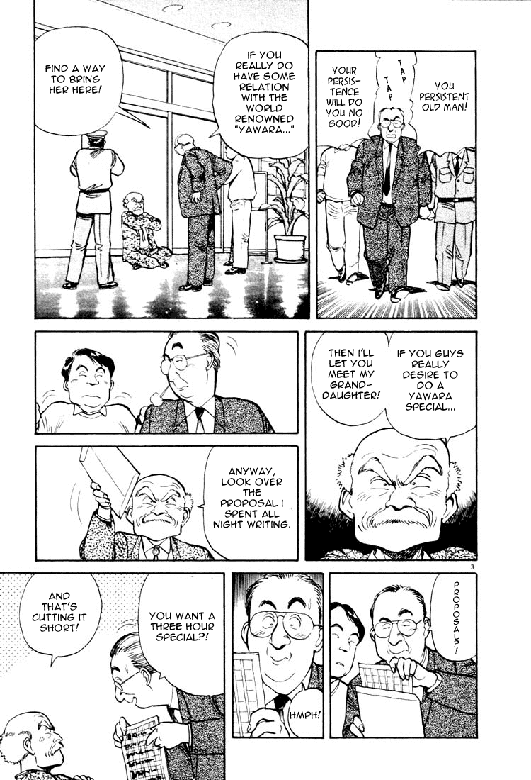 Yawara! Chapter 13.2 page 3 - Chapter 13 v2 : Grandpa's Bold Plan