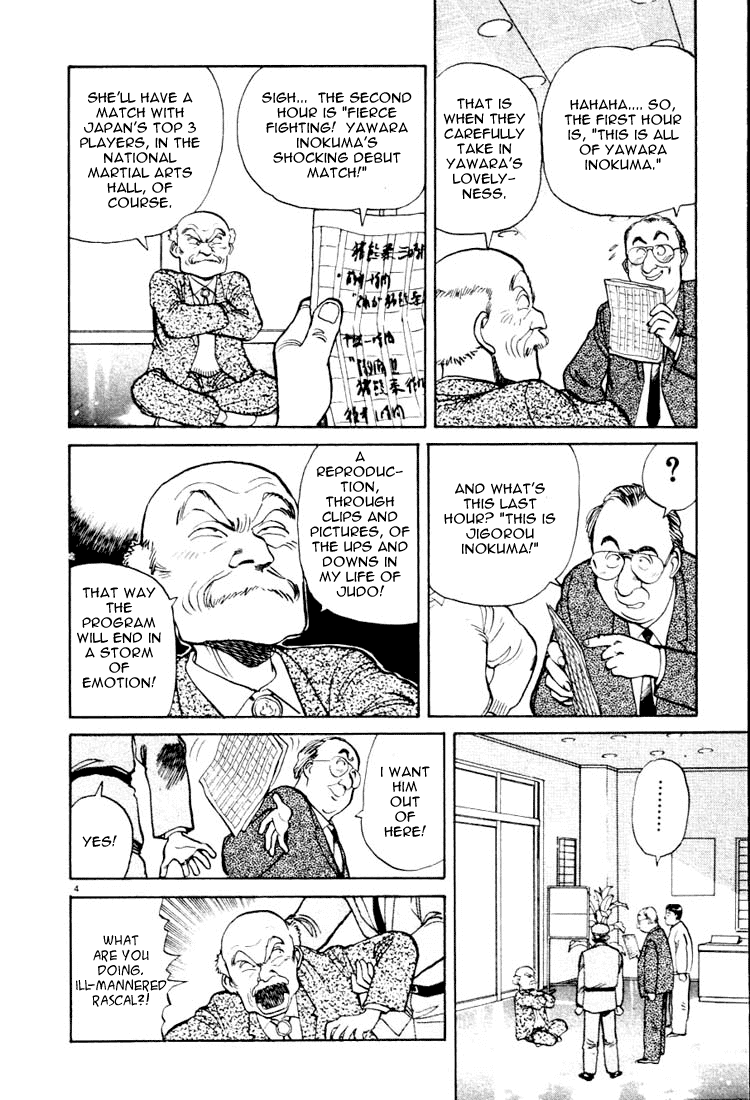 Yawara! Chapter 13.2 page 4 - Chapter 13 v2 : Grandpa's Bold Plan