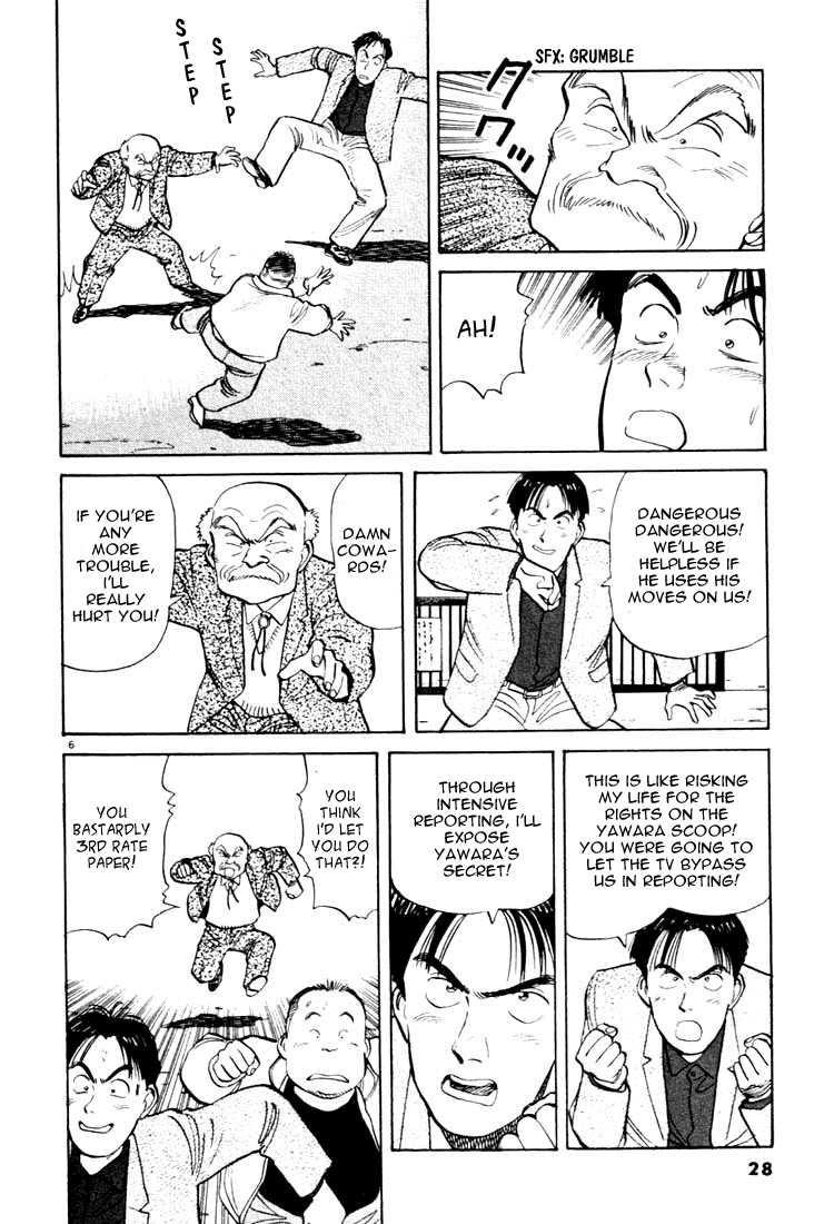 Yawara! Chapter 13.2 page 6 - Chapter 13 v2 : Grandpa's Bold Plan