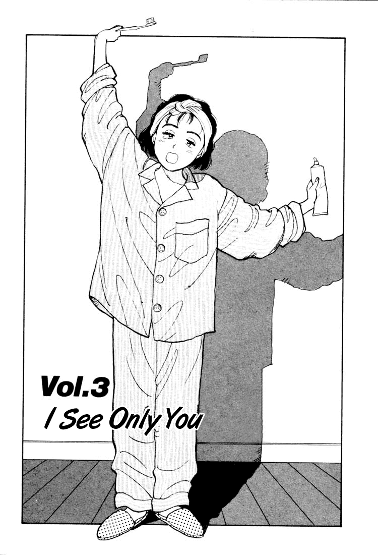 Yawara! Chapter 14.2 page 1 - Chapter 14 v2 : I See Only You