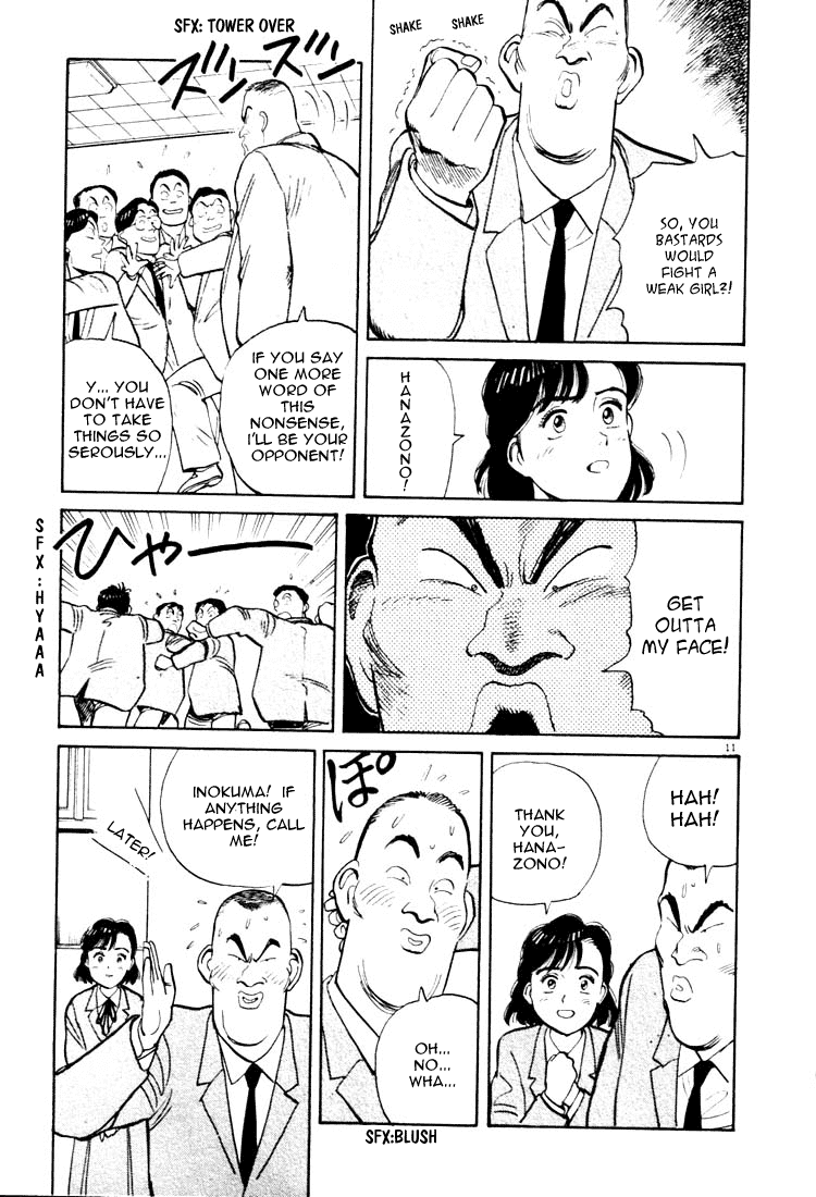 Yawara! Chapter 14.2 page 11 - Chapter 14 v2 : I See Only You