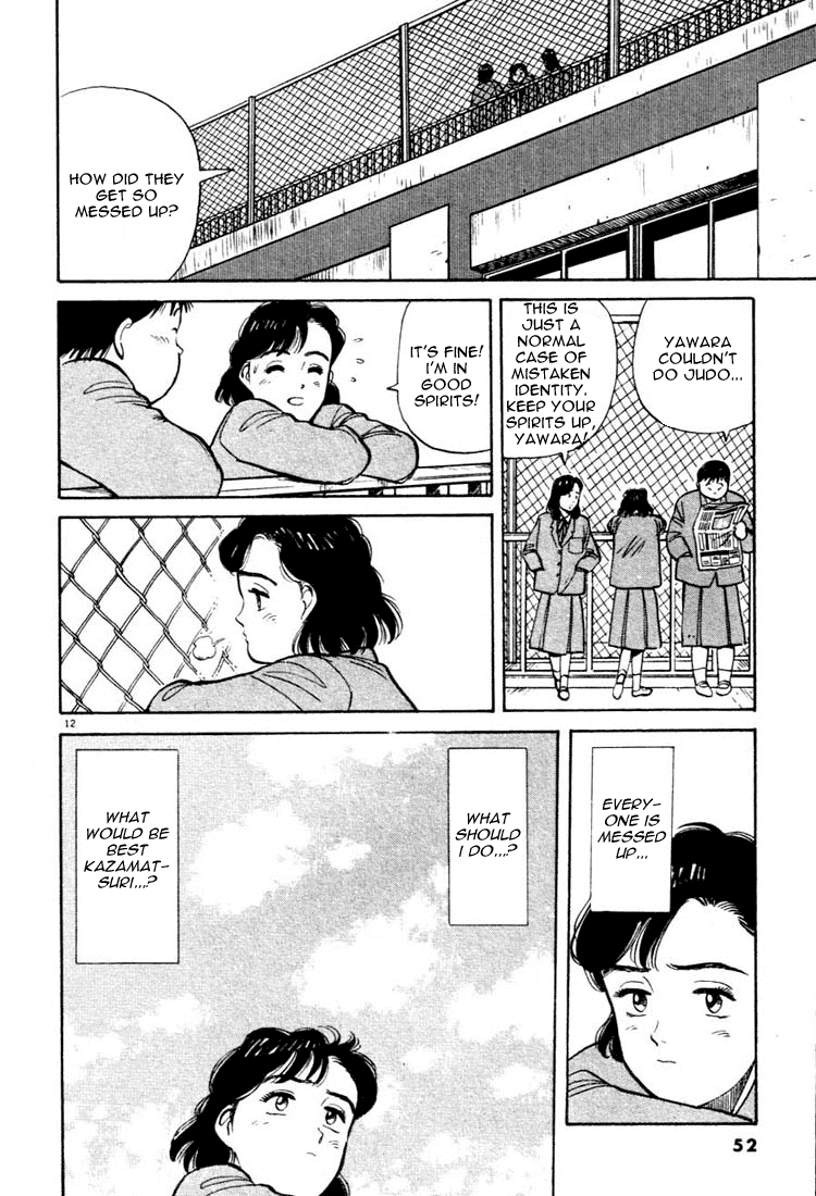 Yawara! Chapter 14.2 page 12 - Chapter 14 v2 : I See Only You