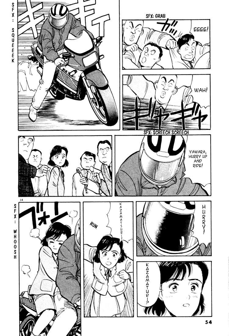 Yawara! Chapter 14.2 page 14 - Chapter 14 v2 : I See Only You