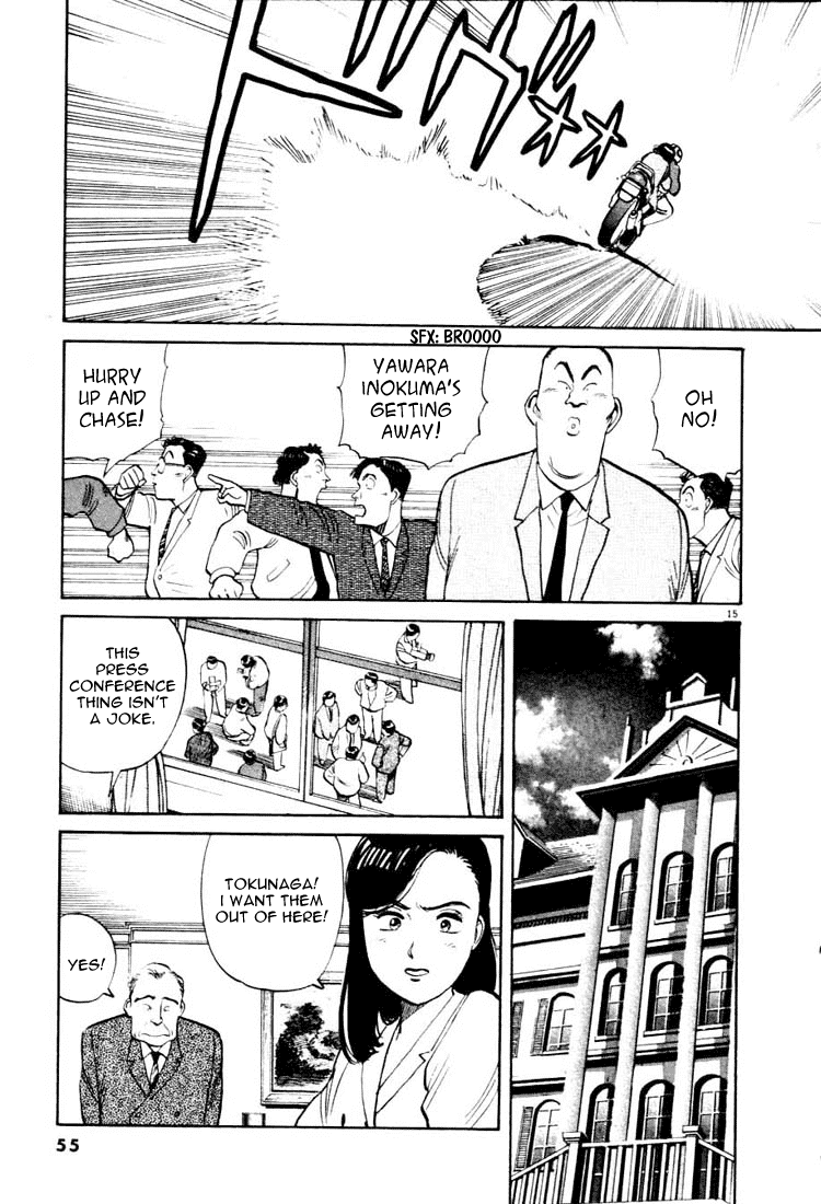 Yawara! Chapter 14.2 page 15 - Chapter 14 v2 : I See Only You