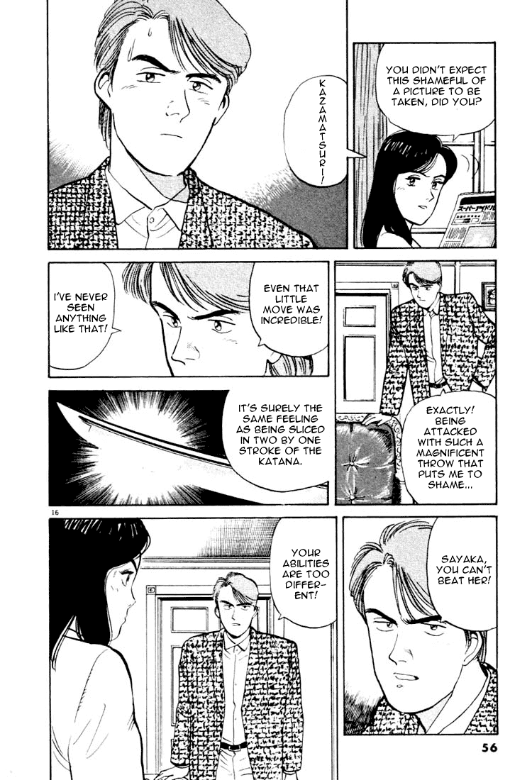 Yawara! Chapter 14.2 page 16 - Chapter 14 v2 : I See Only You