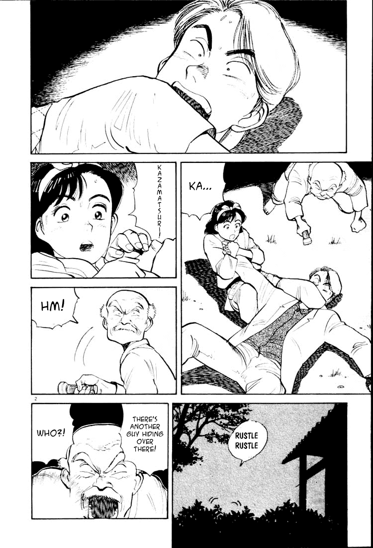 Yawara! Chapter 14.2 page 2 - Chapter 14 v2 : I See Only You