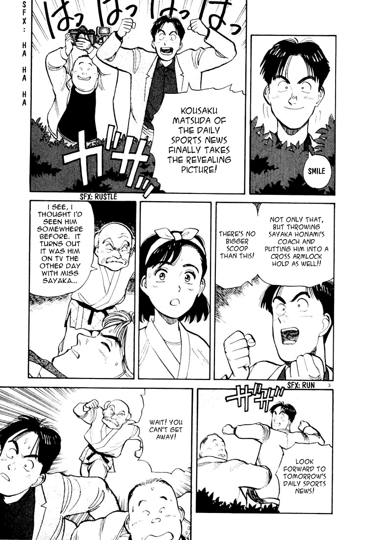 Yawara! Chapter 14.2 page 3 - Chapter 14 v2 : I See Only You