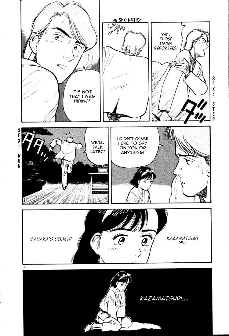 Yawara! Chapter 14.2 page 4 - Chapter 14 v2 : I See Only You