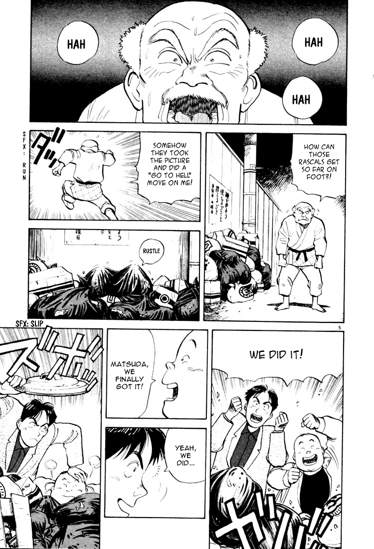 Yawara! Chapter 14.2 page 5 - Chapter 14 v2 : I See Only You