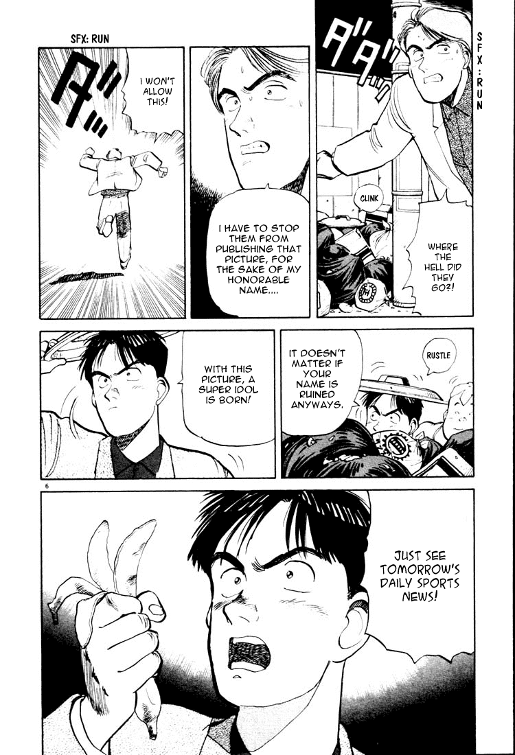 Yawara! Chapter 14.2 page 6 - Chapter 14 v2 : I See Only You