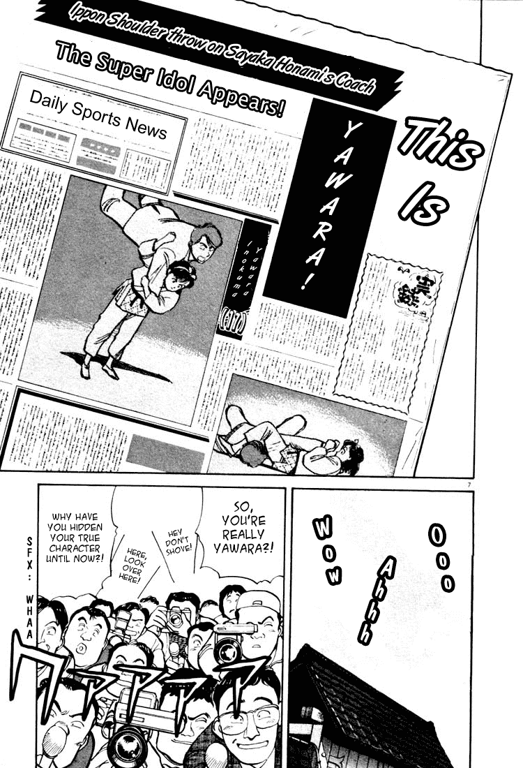 Yawara! Chapter 14.2 page 7 - Chapter 14 v2 : I See Only You