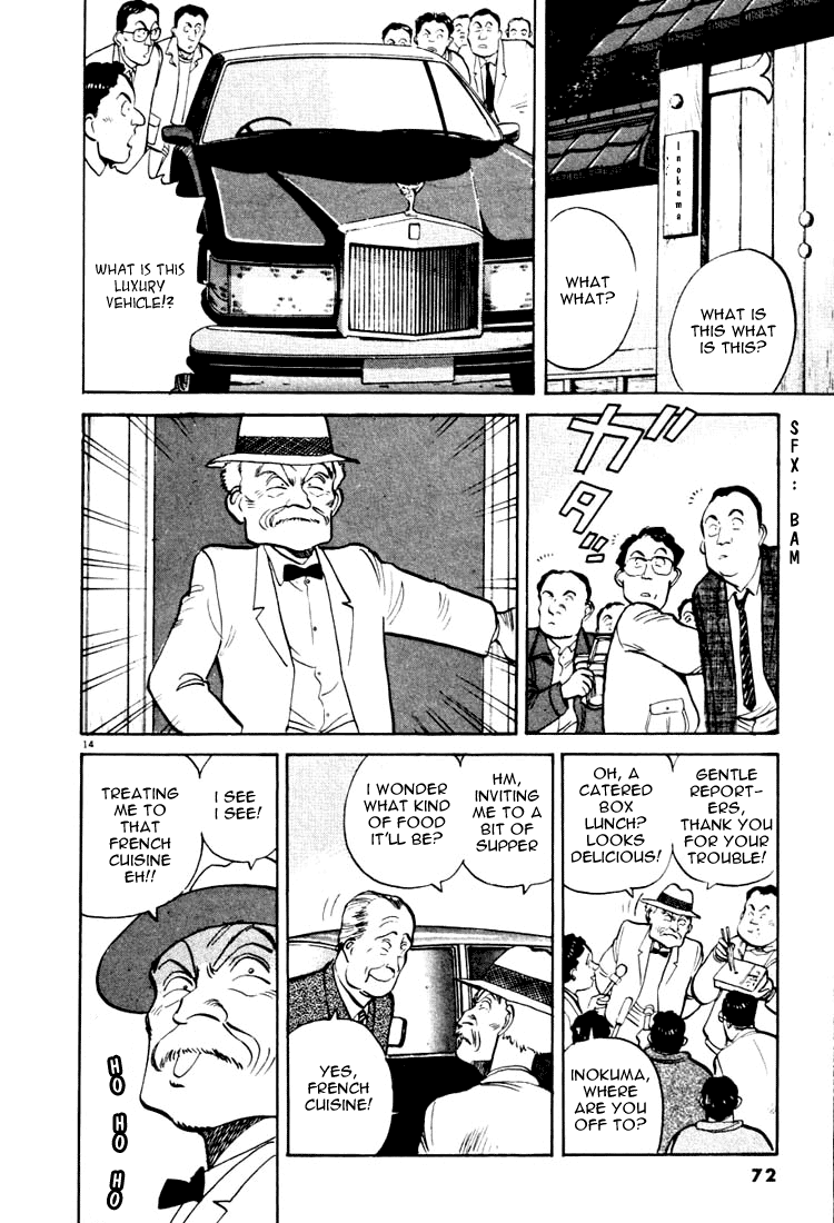 Yawara! Chapter 15.2 page 14 - Chapter 15 v2 : Yawaras' Hot Tear