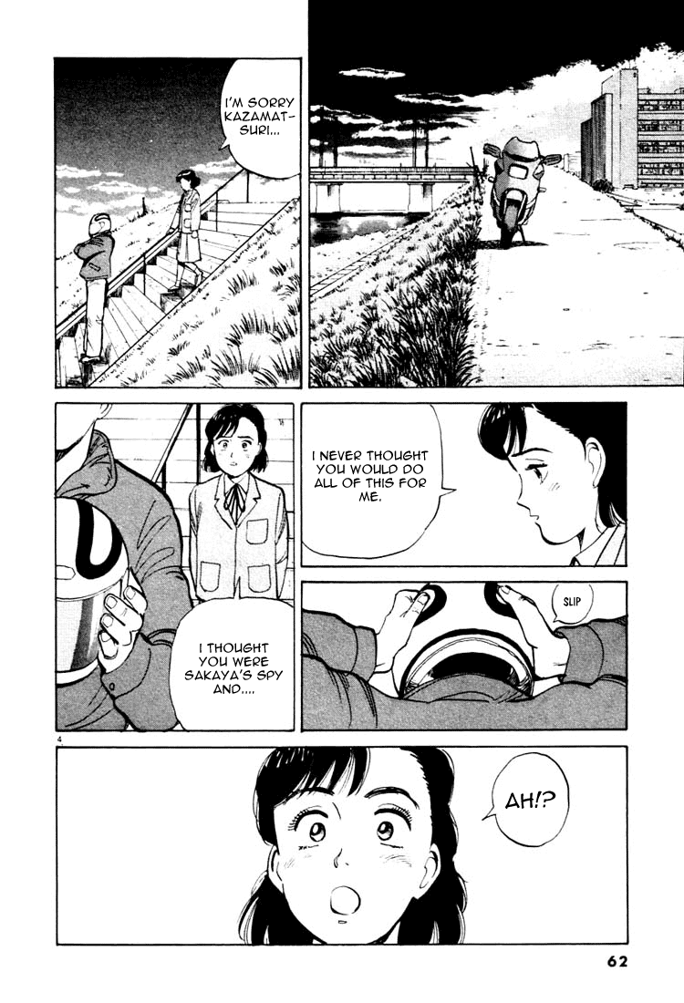 Yawara! Chapter 15.2 page 4 - Chapter 15 v2 : Yawaras' Hot Tear