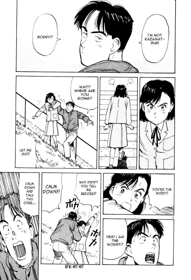 Yawara! Chapter 15.2 page 5 - Chapter 15 v2 : Yawaras' Hot Tear