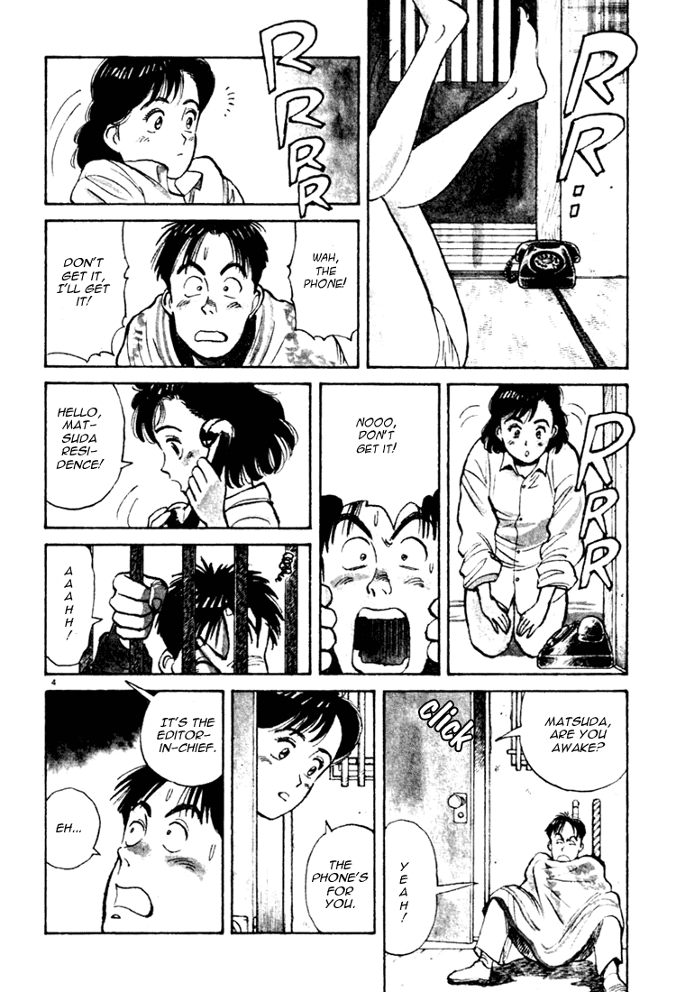 Yawara! Chapter 16.2 page 4 - Chapter 16 v2 : Finally Alone