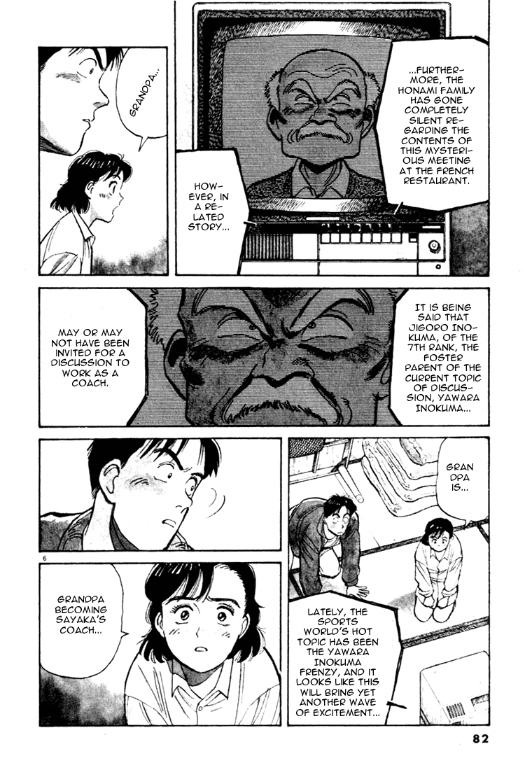 Yawara! Chapter 16.2 page 6 - Chapter 16 v2 : Finally Alone